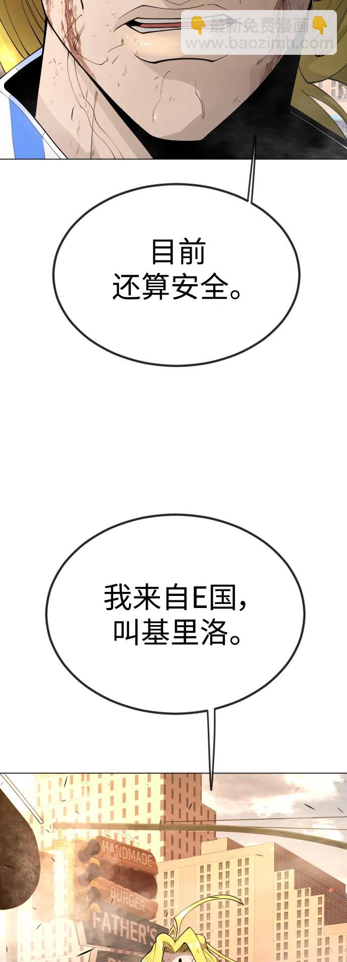 [第二季] 第66话86