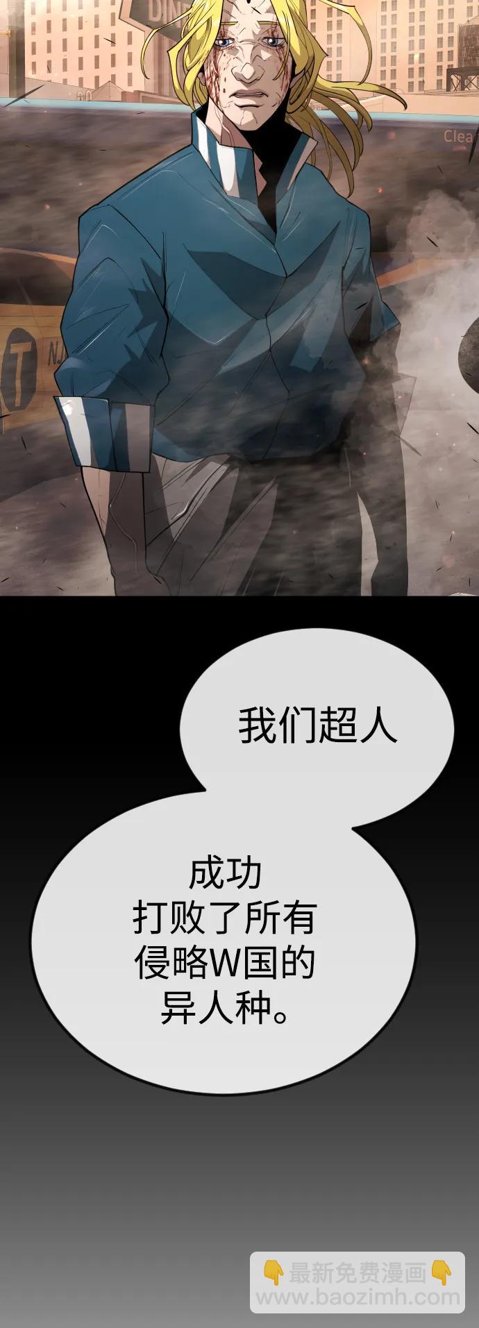 [第二季] 第66话87