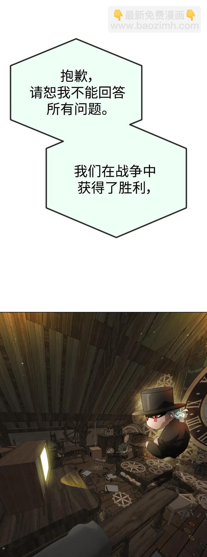 [第二季] 第66话89