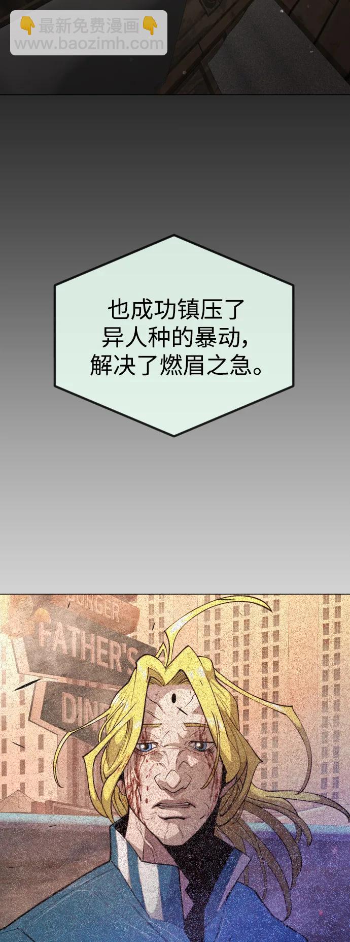 [第二季] 第66话90