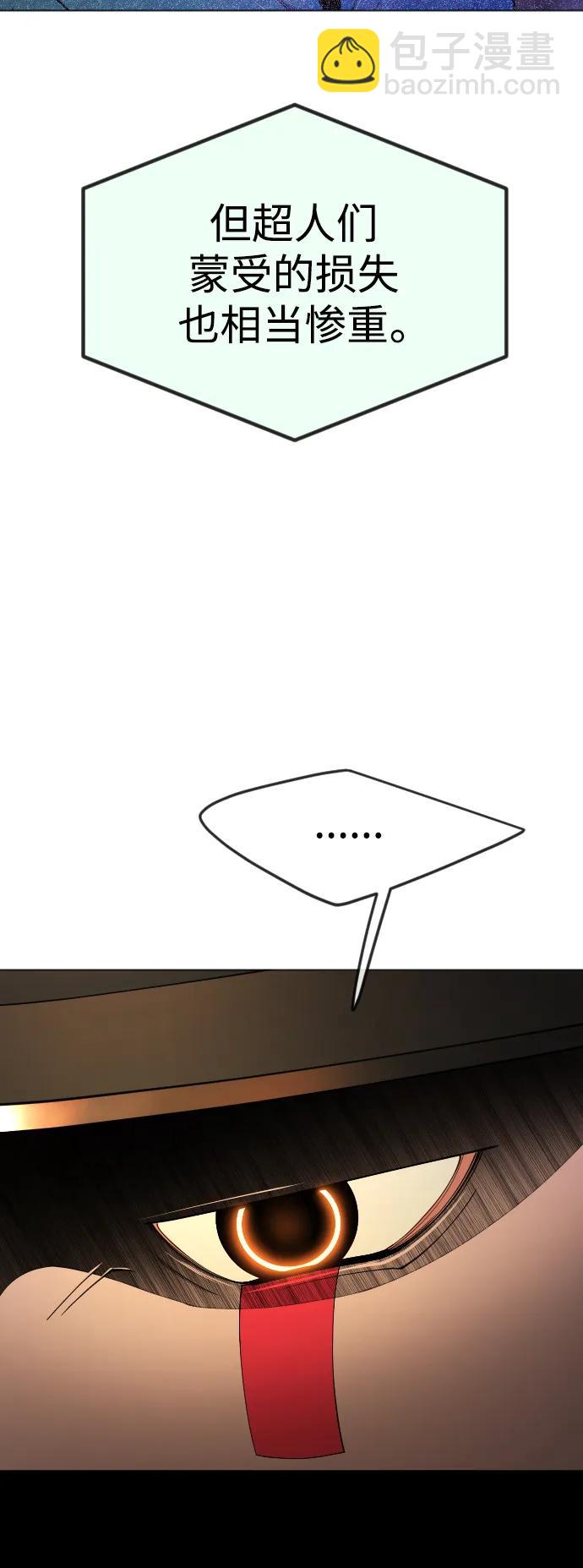 [第二季] 第66话91