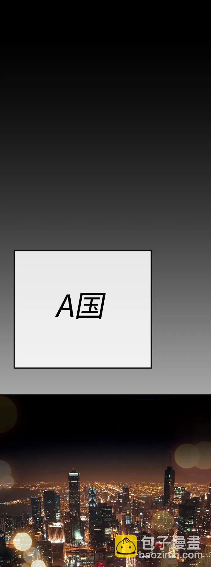 [第二季] 第66话92