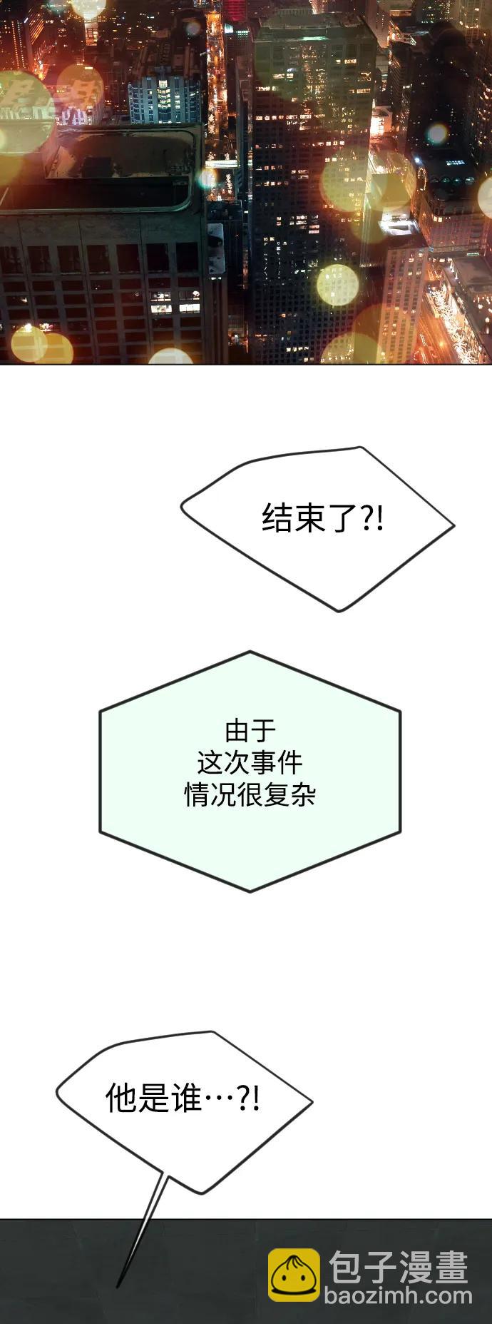 [第二季] 第66话93