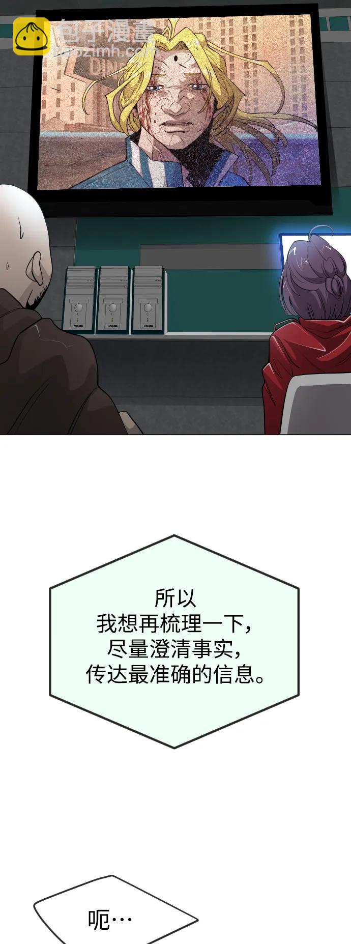 [第二季] 第66话94