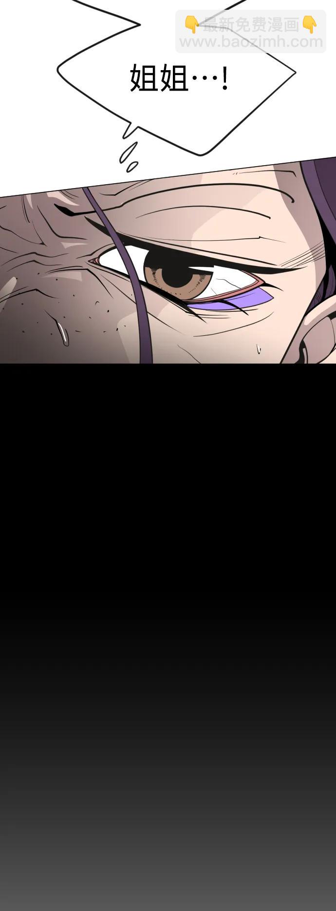 [第二季] 第66话97