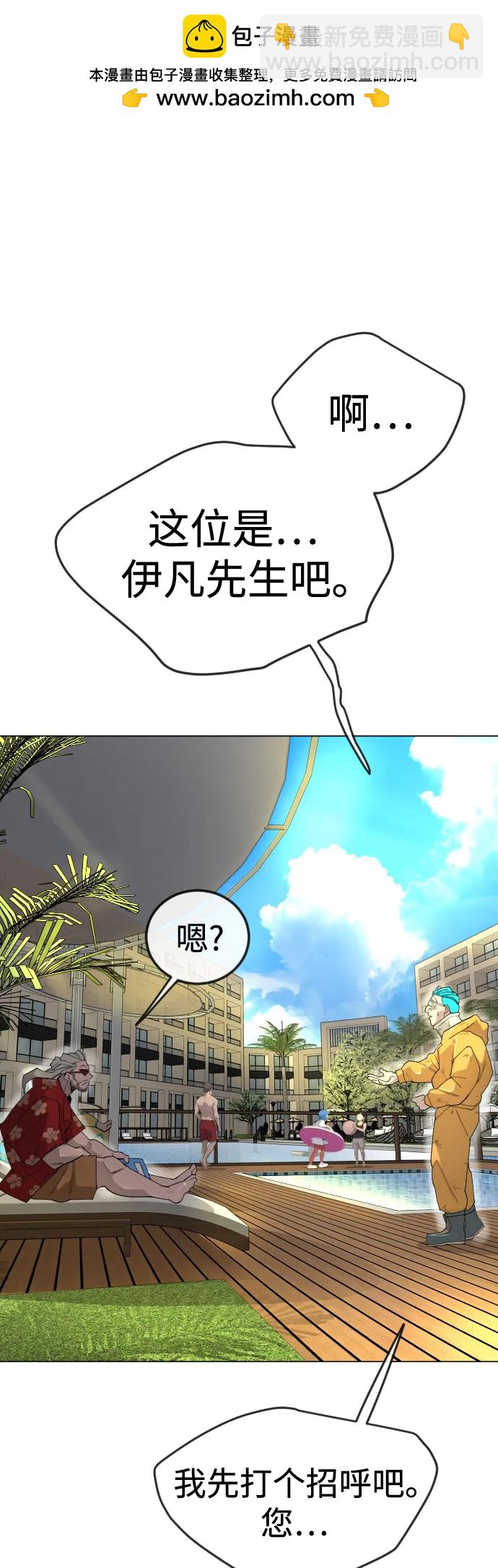 [第二季] 第79话1