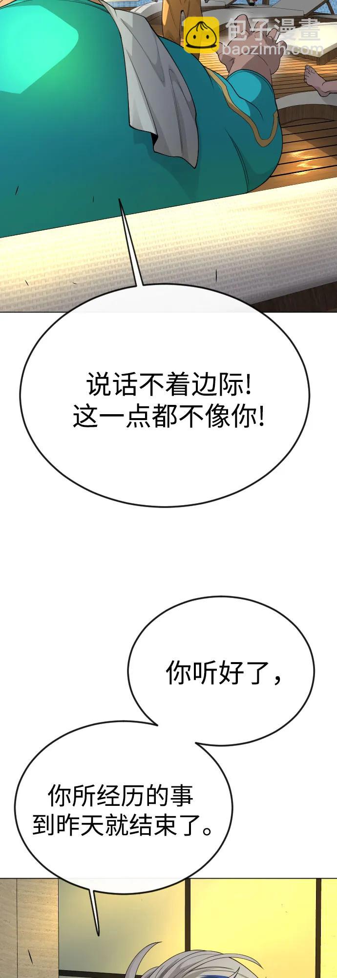 [第二季] 第79话11