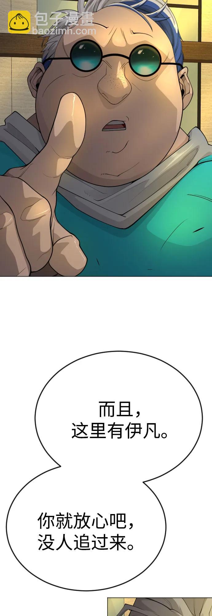 [第二季] 第79话12