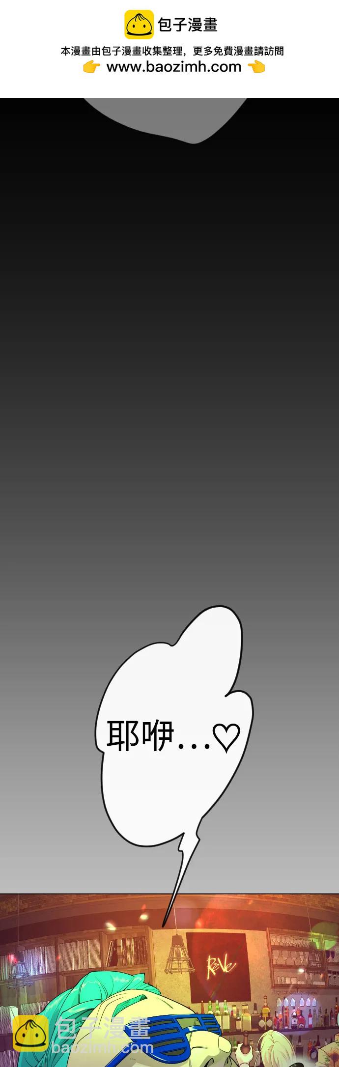 [第二季] 第79话15