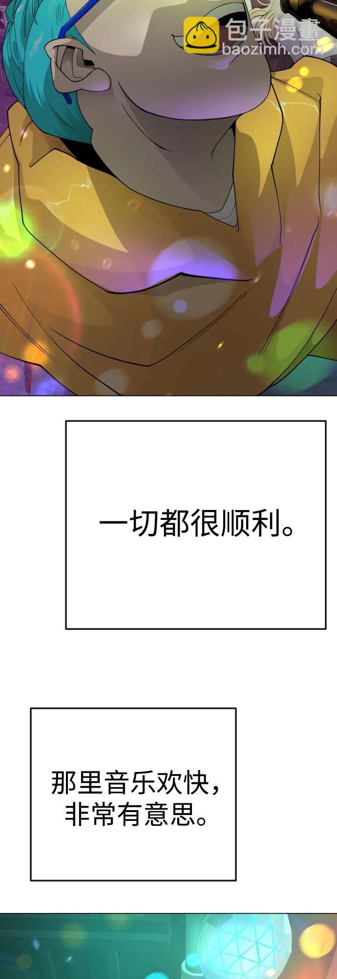 [第二季] 第79话16