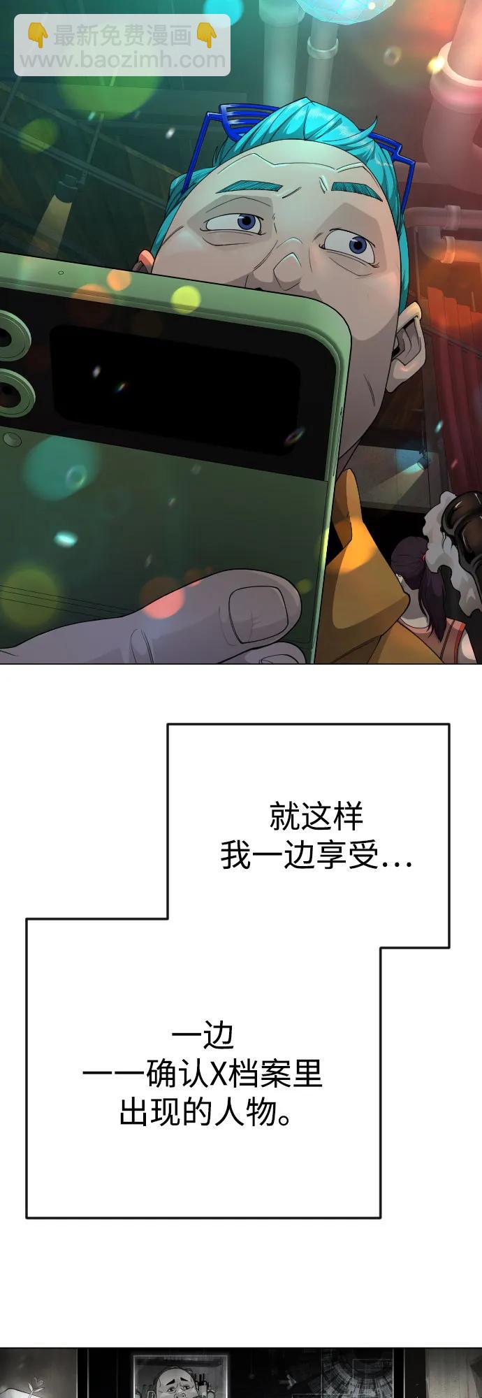 [第二季] 第79话17