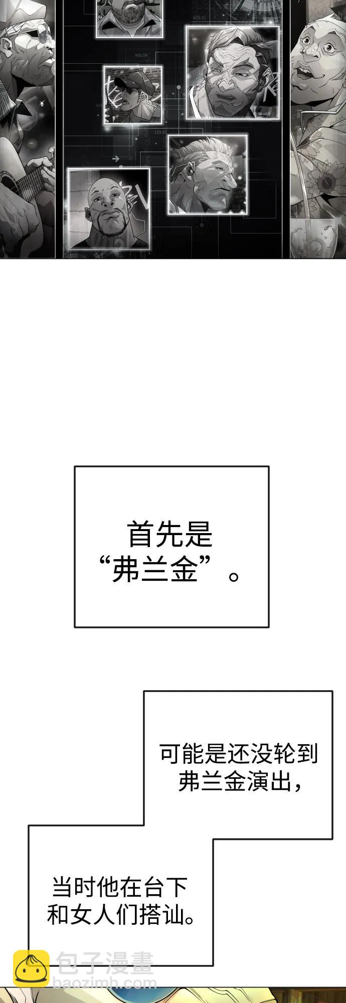 [第二季] 第79话18