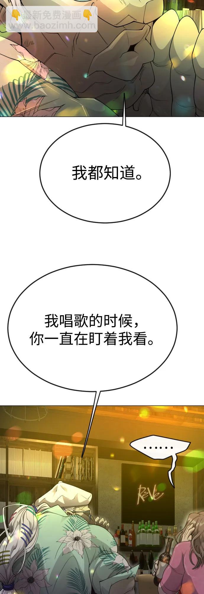 [第二季] 第79话19
