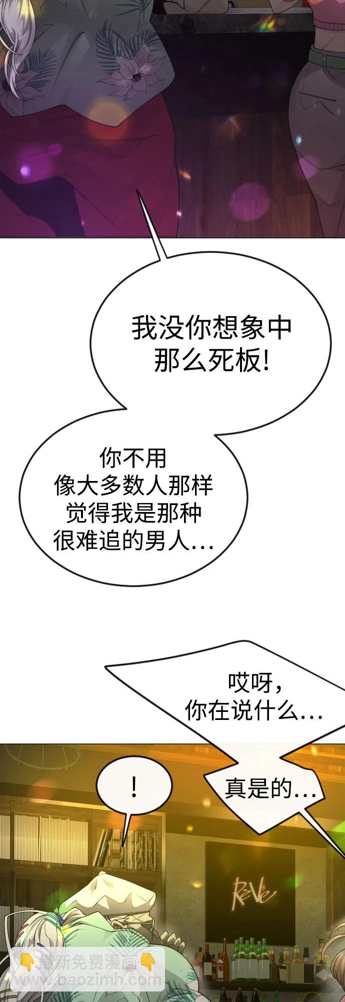 [第二季] 第79话20