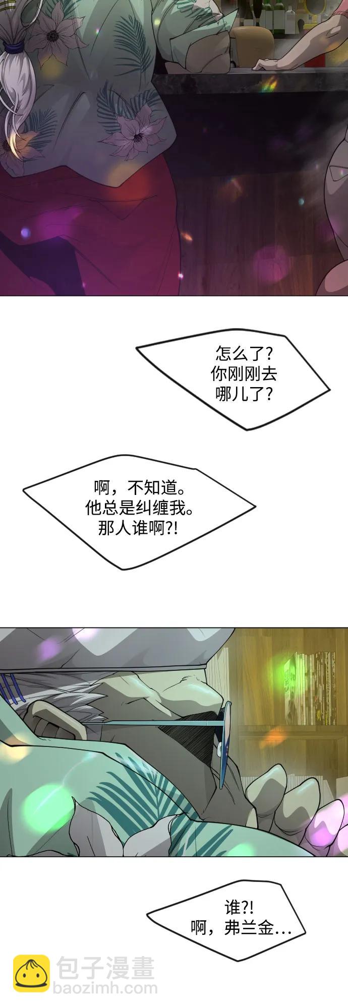 [第二季] 第79话21