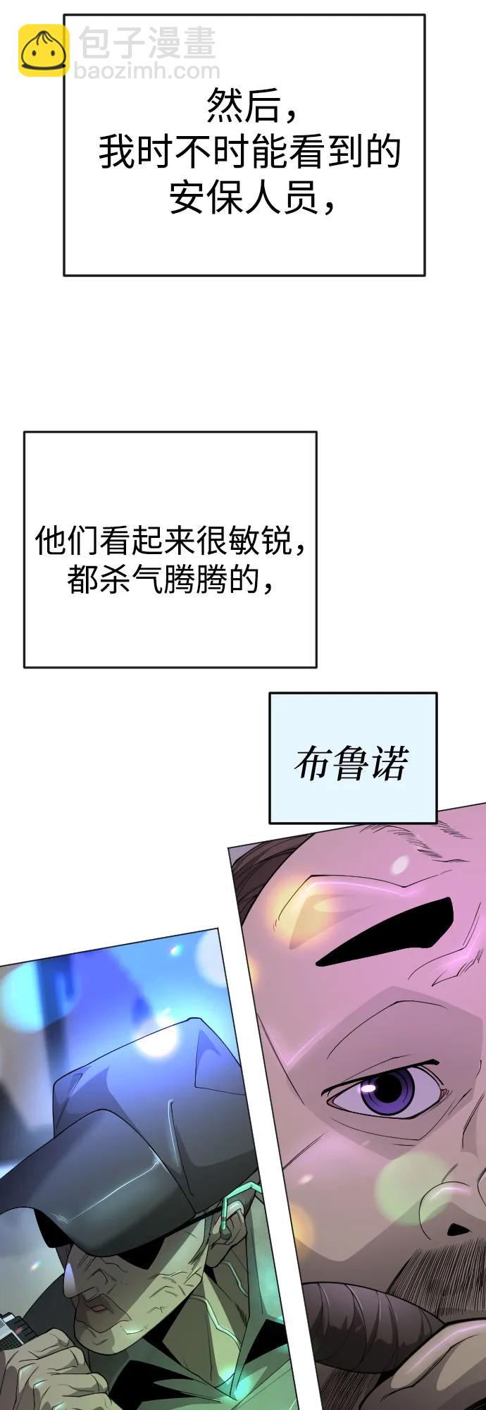 [第二季] 第79话24