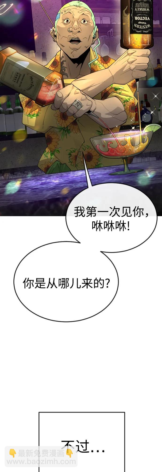 [第二季] 第79话26