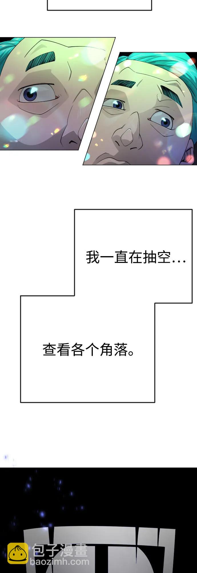 [第二季] 第79话27