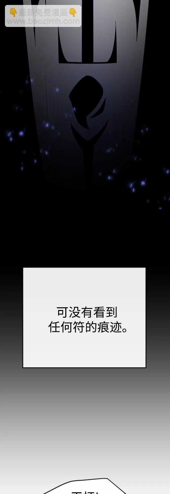 [第二季] 第79话28