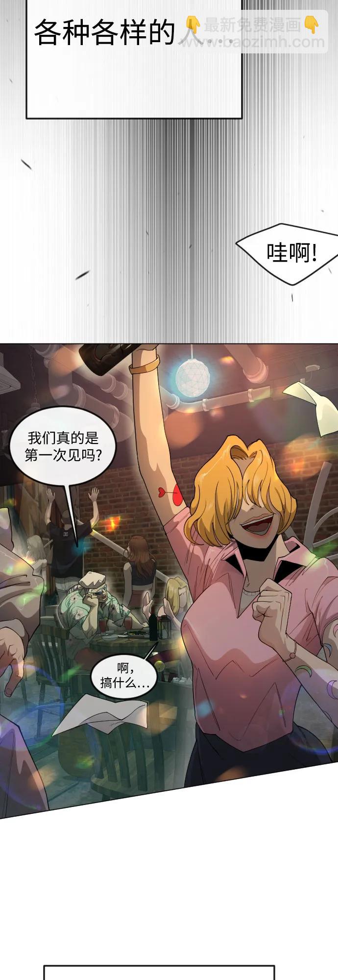 [第二季] 第79话30