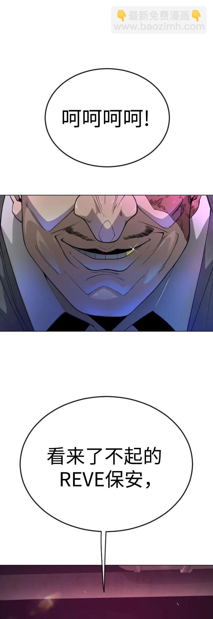 [第二季] 第79话39