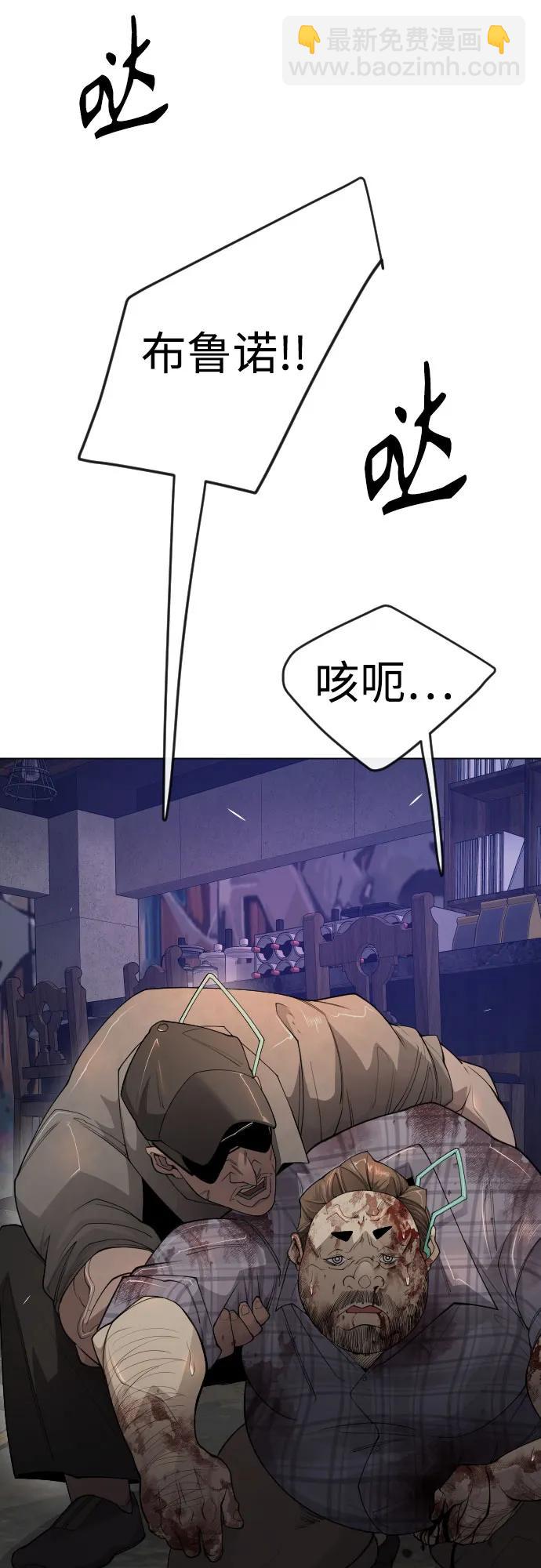 [第二季] 第79话42