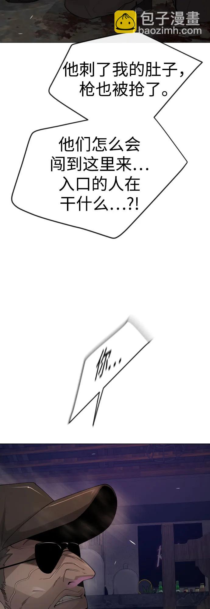 [第二季] 第79话43