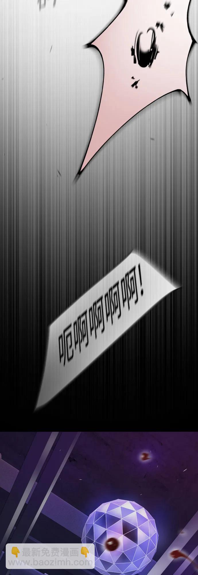 [第二季] 第79话55