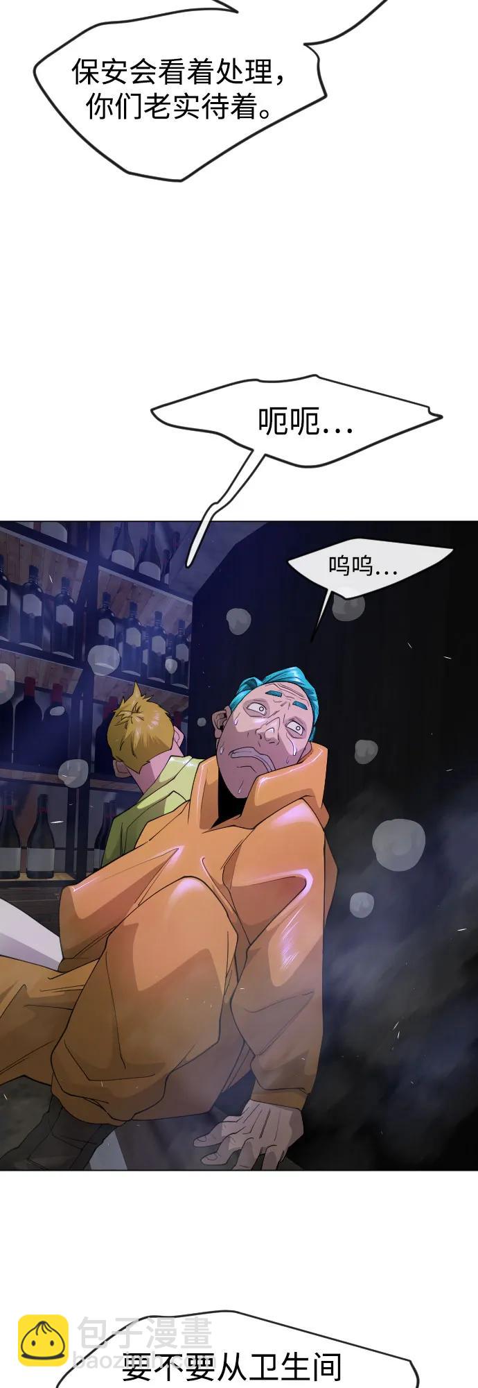 [第二季] 第79话59