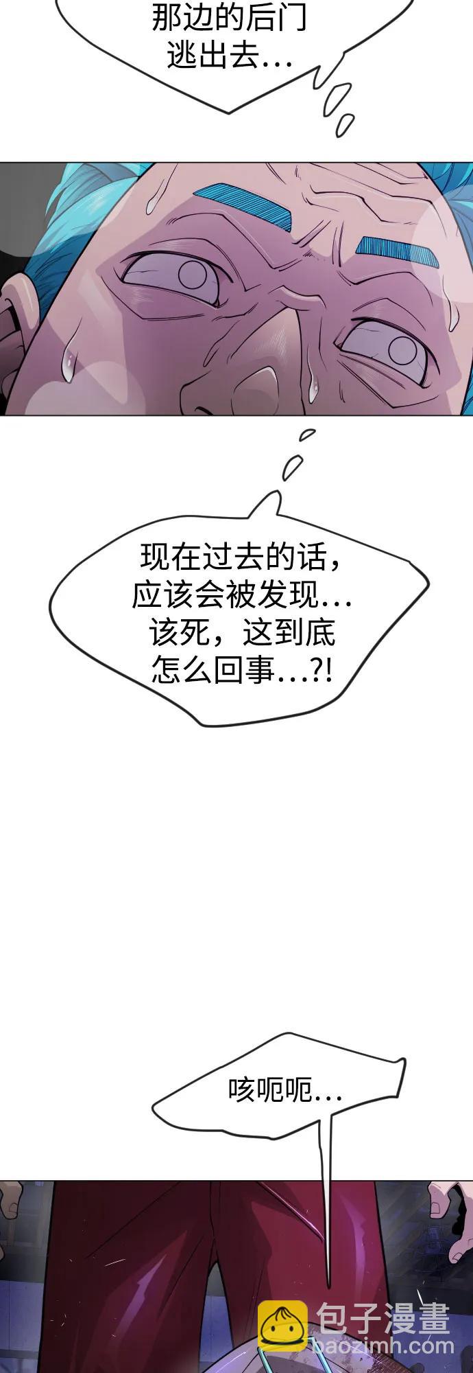 [第二季] 第79话60