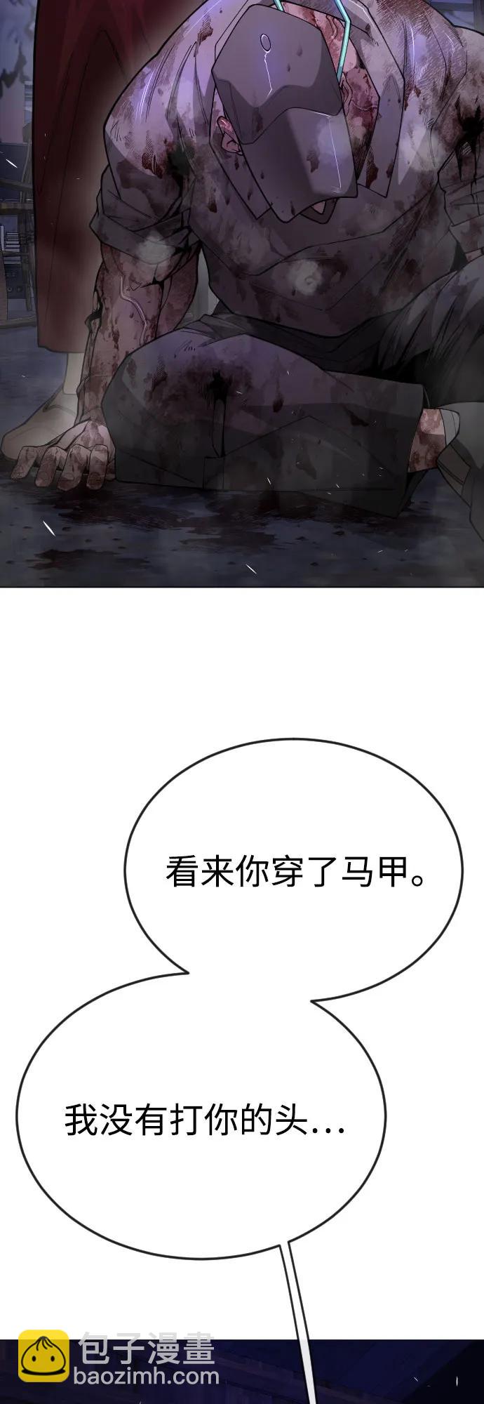 [第二季] 第79话61