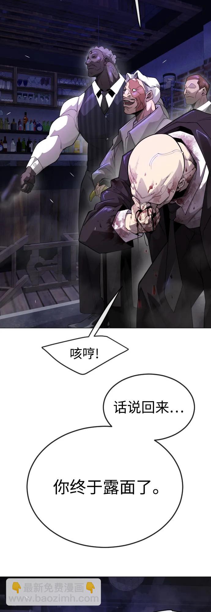 [第二季] 第79话62