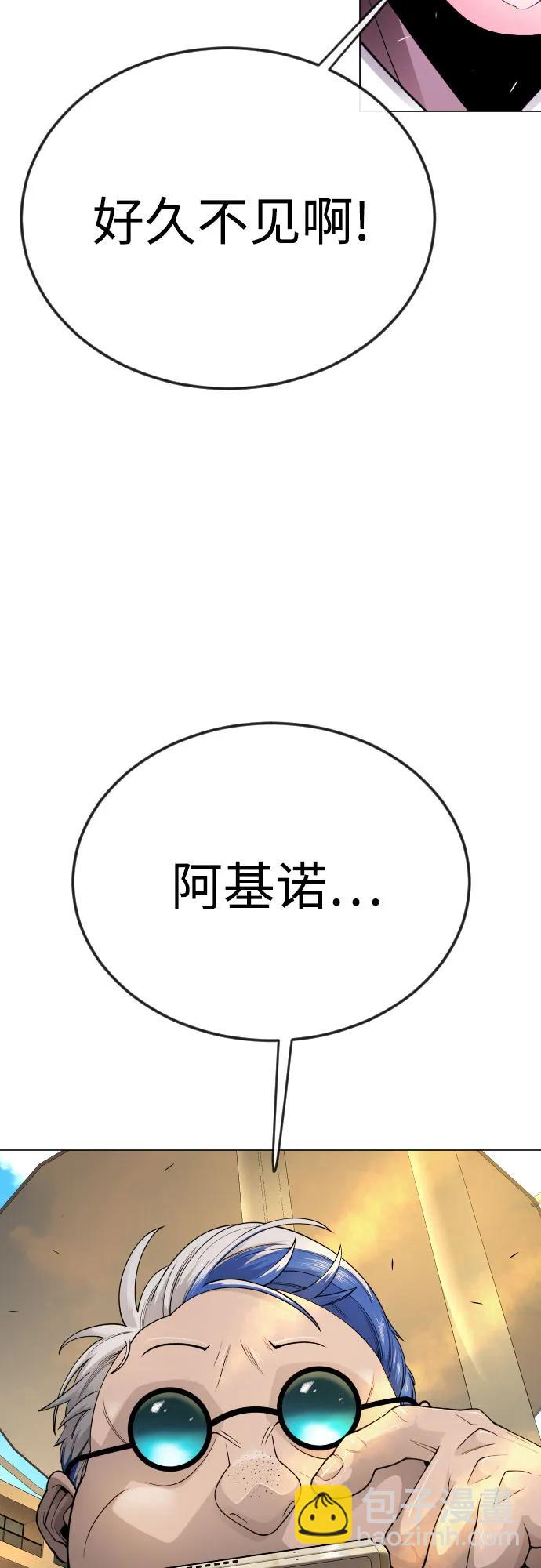 [第二季] 第79话65