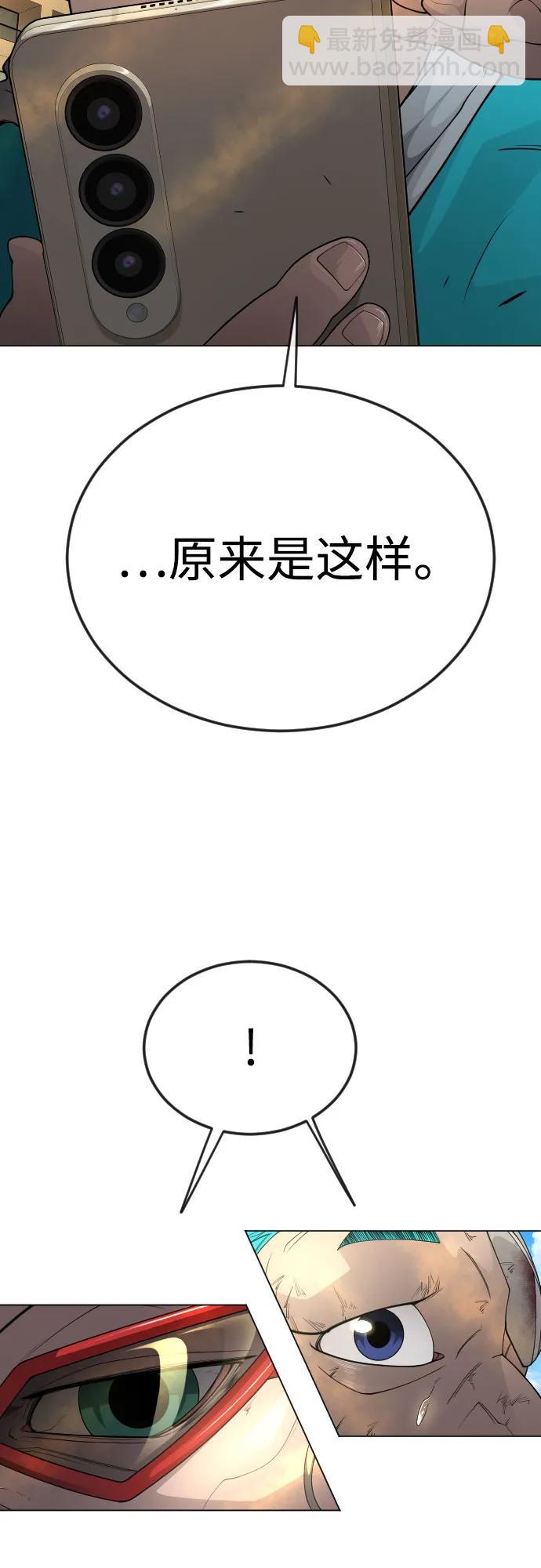 [第二季] 第79话66