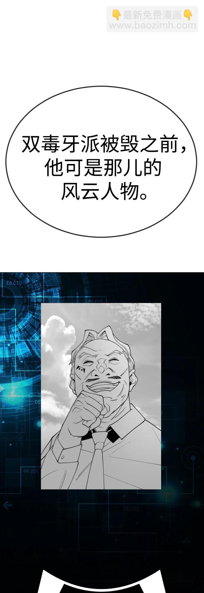 [第二季] 第79话67