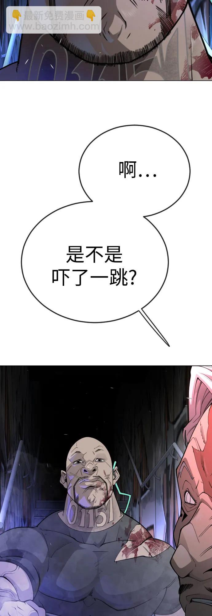 [第二季] 第79话74