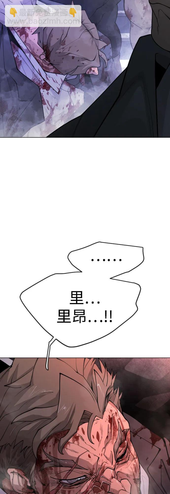 [第二季] 第79话75