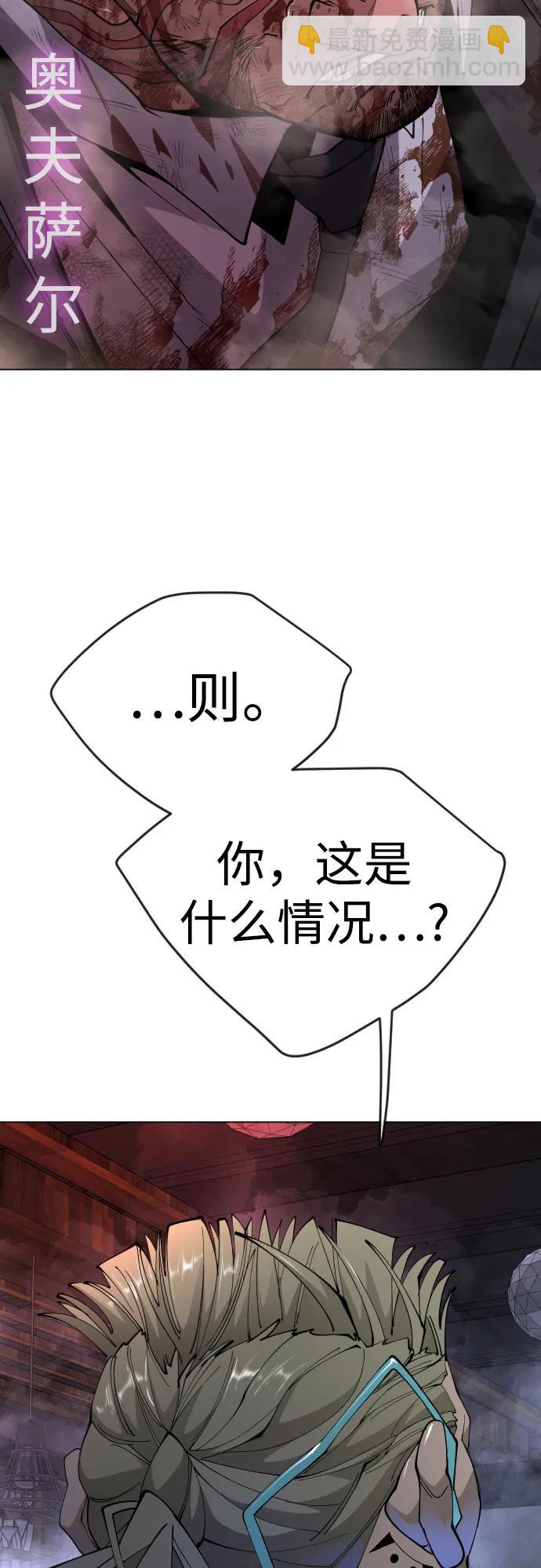 [第二季] 第79话76