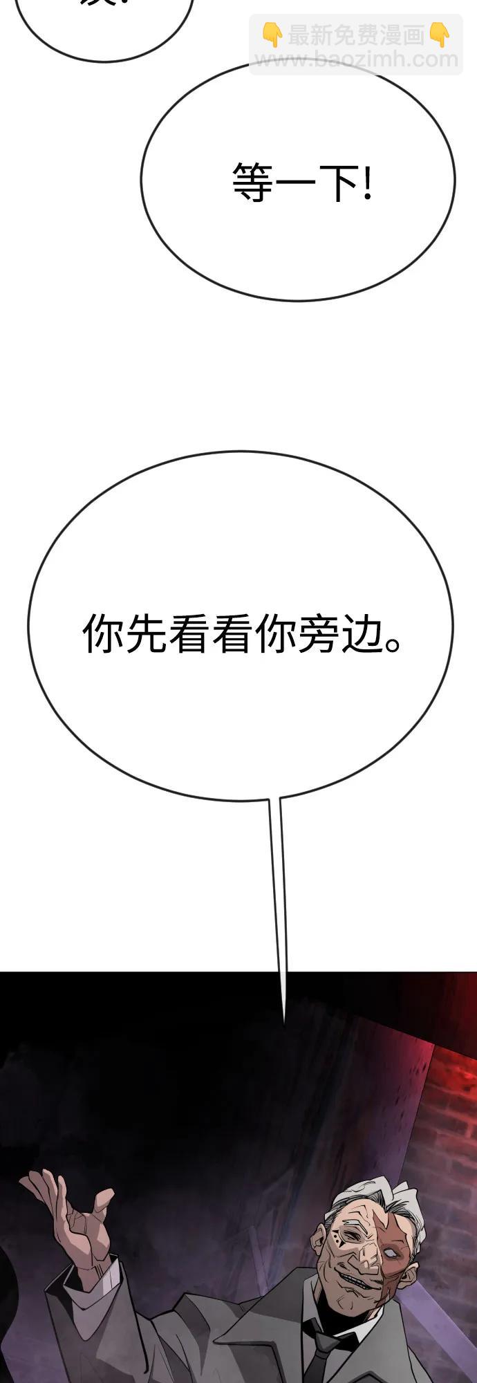 [第二季] 第79话82