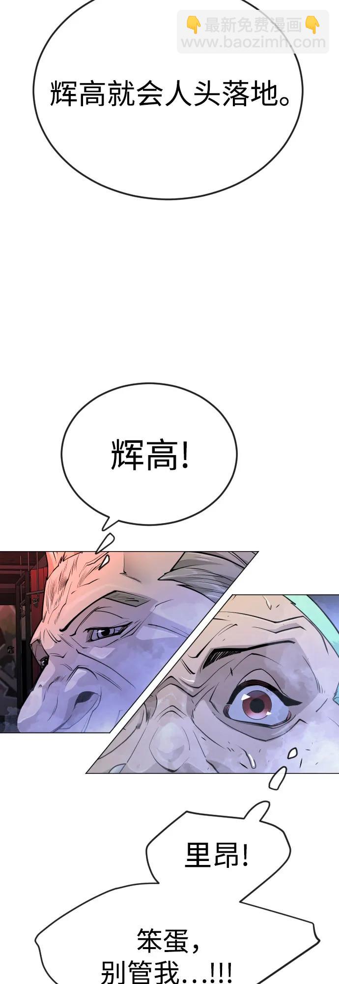 [第二季] 第79话85