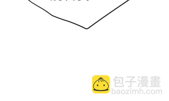 [第二季] 第79话86