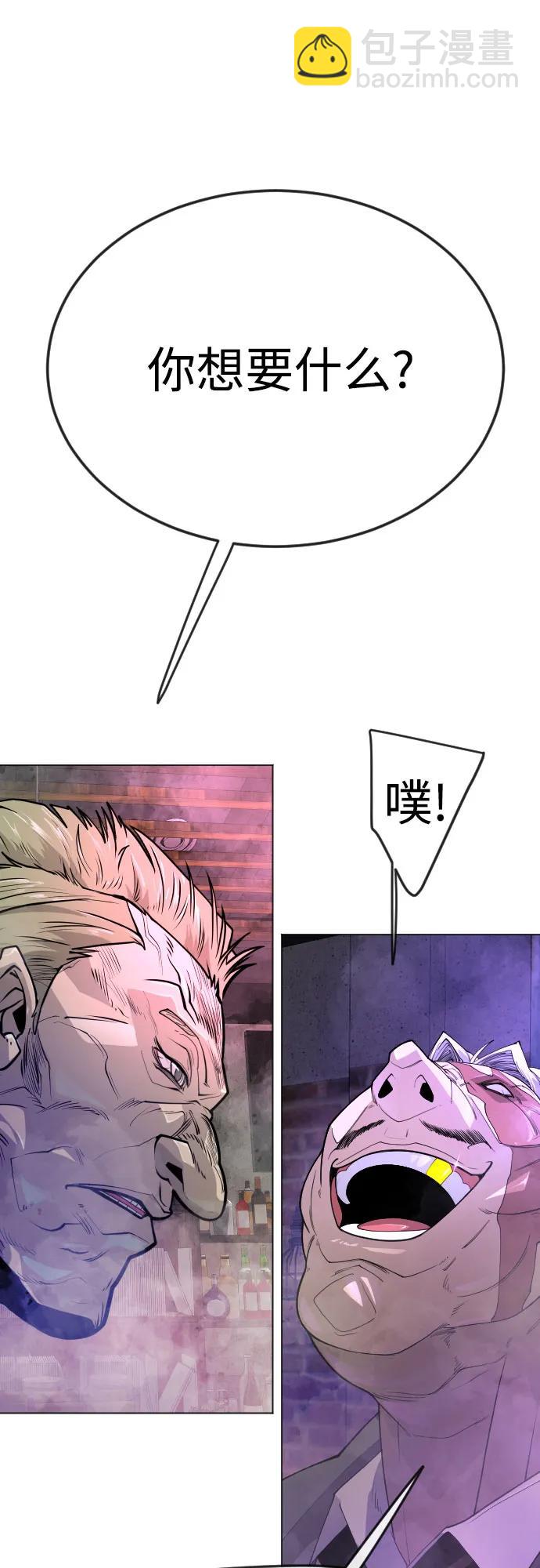 [第二季] 第79话87