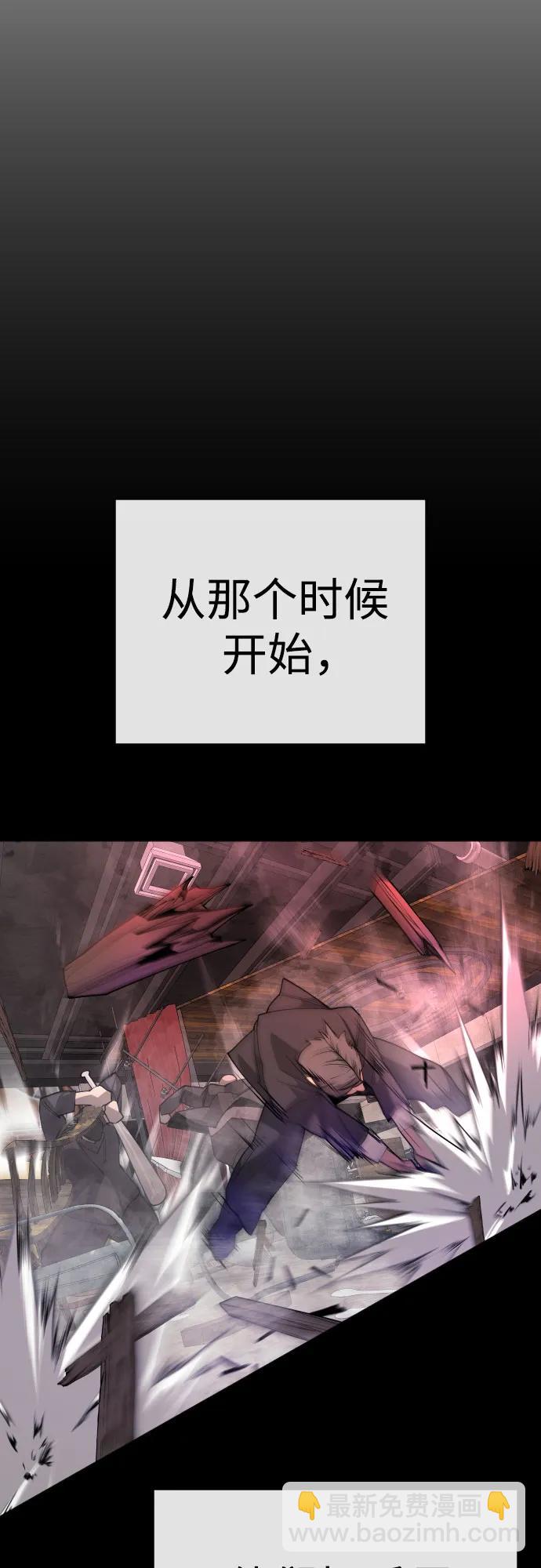 [第二季] 第79话90