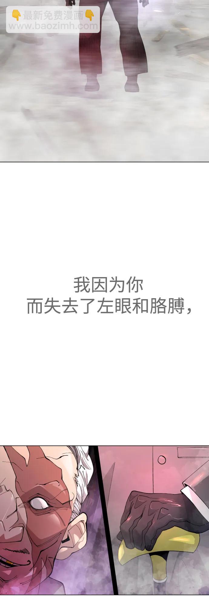 [第二季] 第79话93