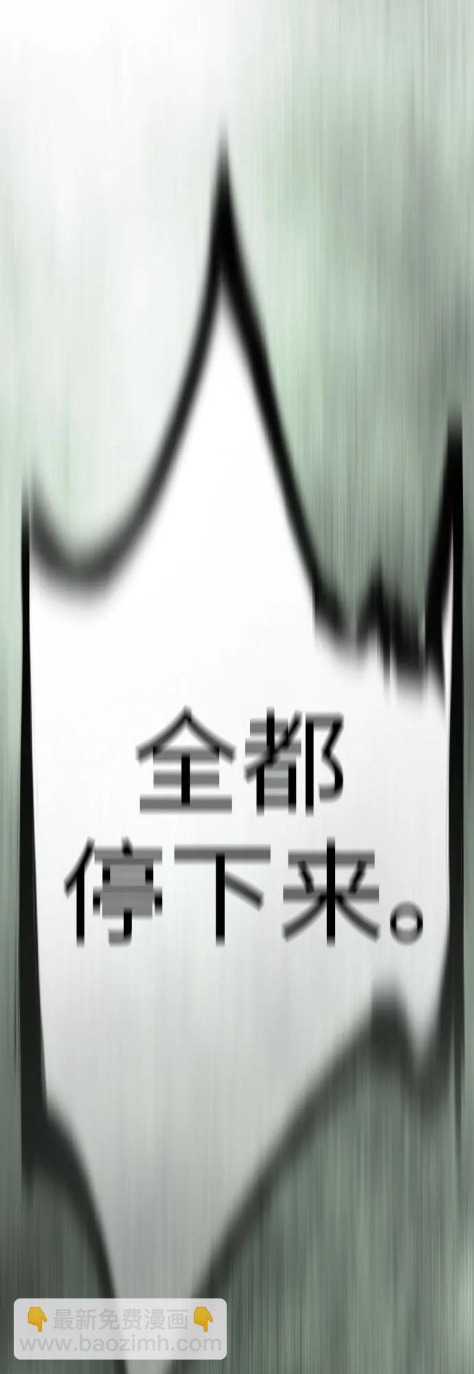[第二季] 第79话96