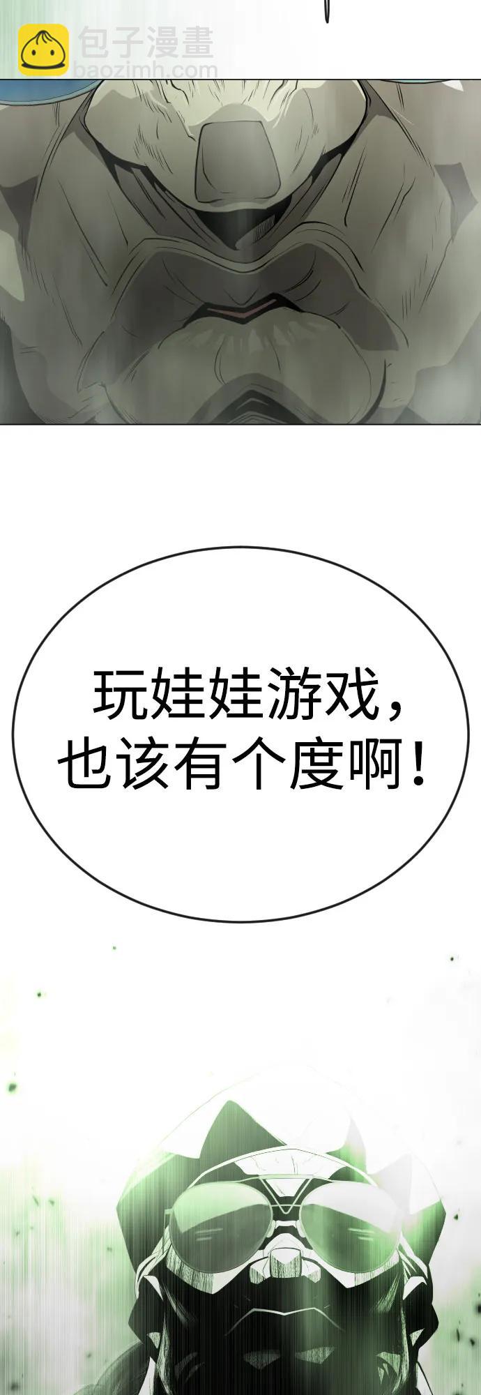 [第二季] 第79话98