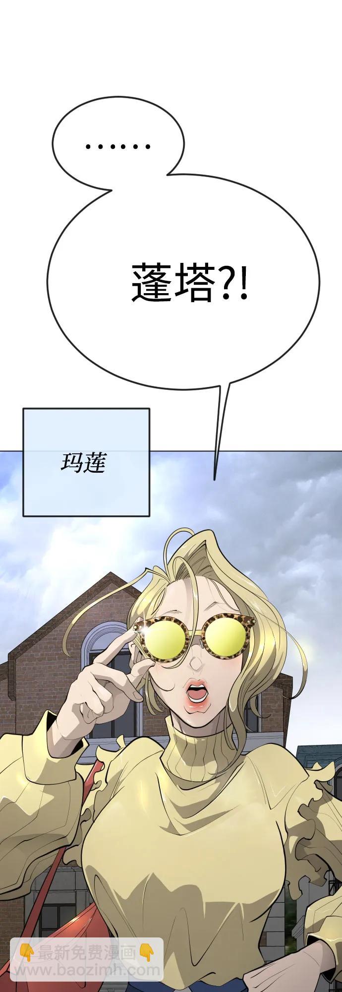 [第二季] 第84话105