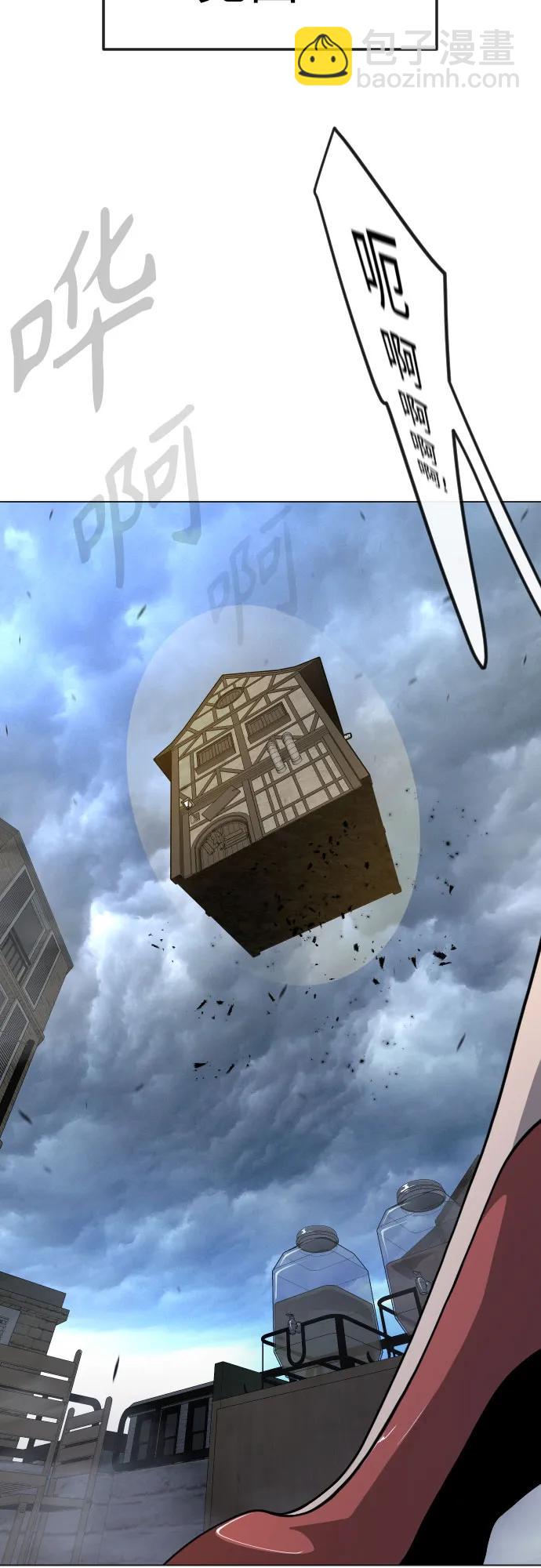 [第二季] 第84话108