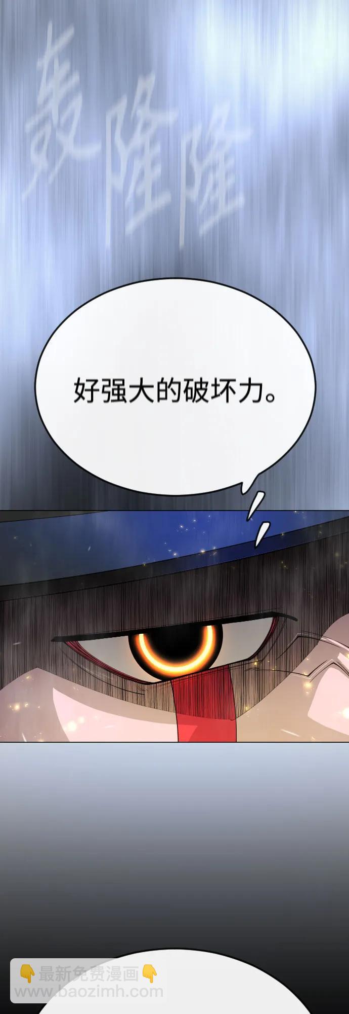 [第二季] 第84话11