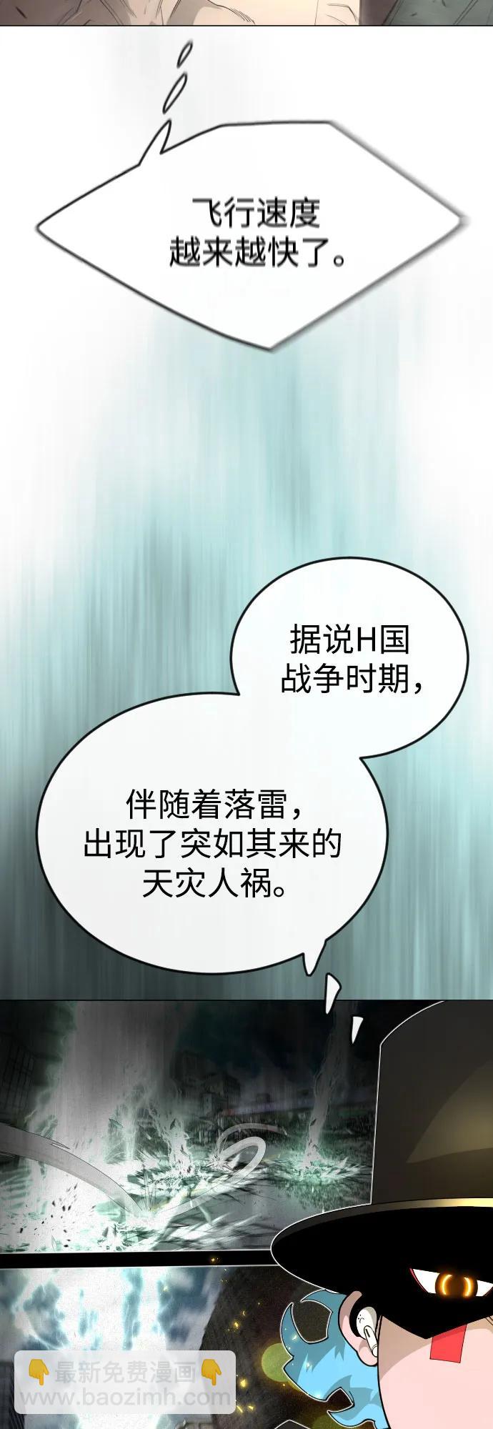 [第二季] 第84话16